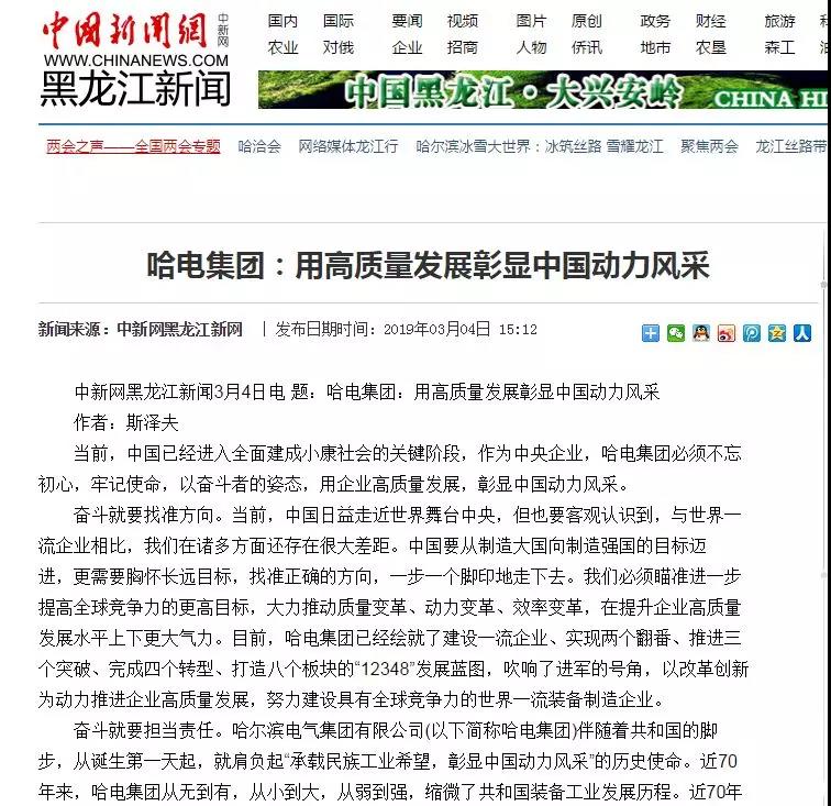 尊龙凯时·(中国区)人生就是搏!
