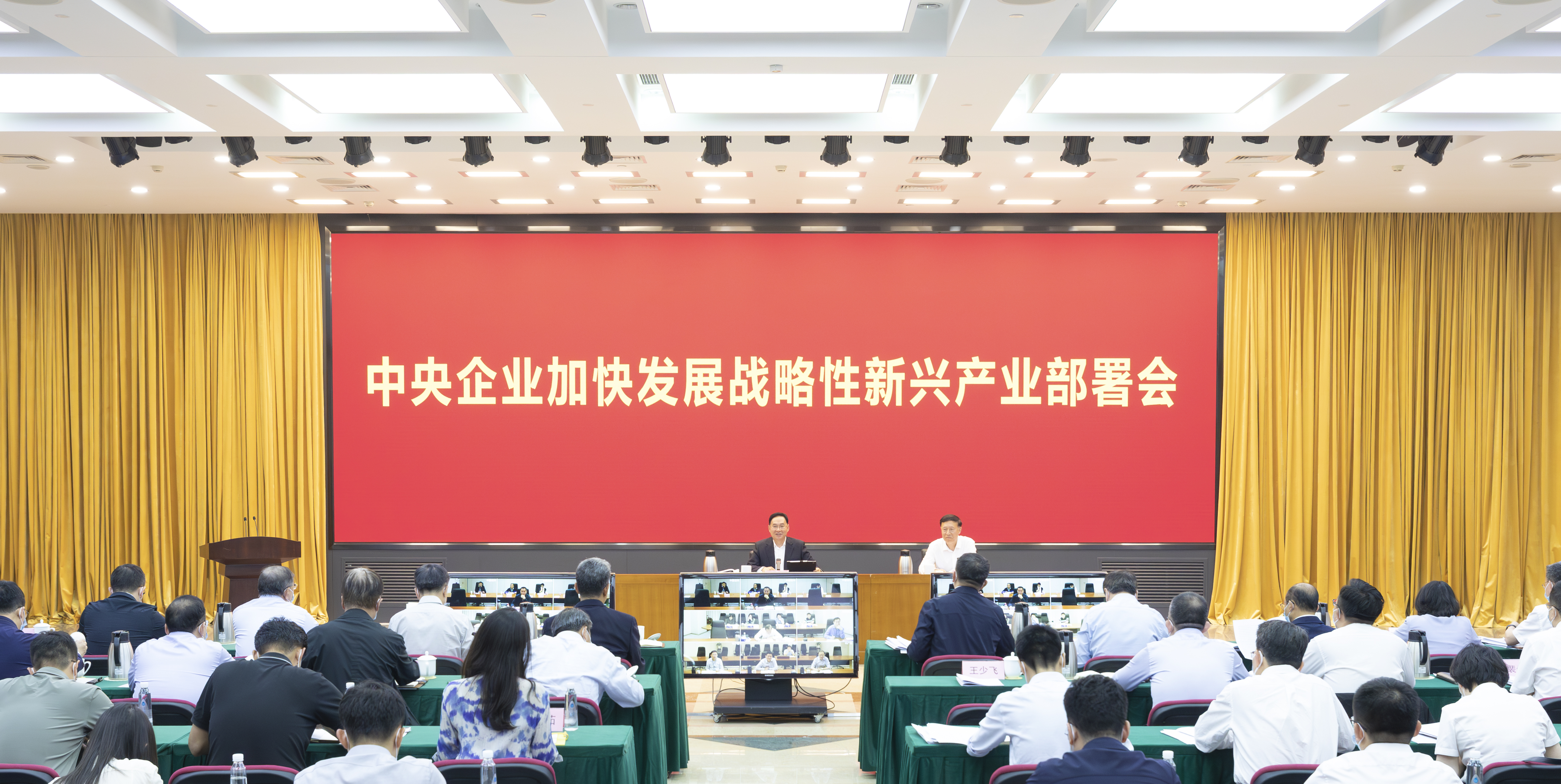 张玉卓、国资、央企、国资委、书记、主任、国企、企业刷新